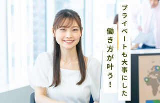 ＼未経験OK！／［15：30まで］商業施設の売上伝票チェック＠横浜 イメージ1
