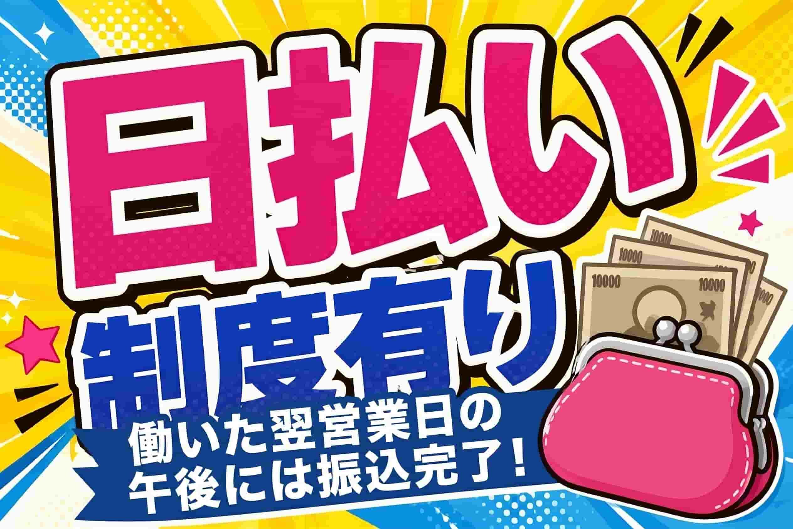 日払い可！スニーカーのピッキング・週4日or5日勤務・マイカー通勤OK[404] イメージ2