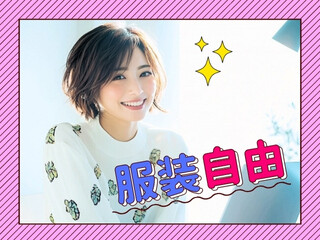 髪色・服装自由！イタリアンレストランでのホールstaff／週3～OK＊八王子市 イメージ1