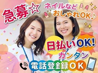 ＜未経験OK＞大手企業で空調プラン作成のコツコツ事務＼残業ゼロ×土日祝休／ イメージ1