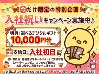 ＜未経験OK＞大手企業で空調プラン作成のコツコツ事務＼残業ゼロ×土日祝休／ イメージ2