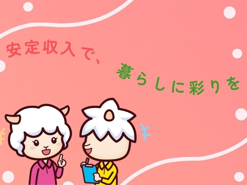 ＼キャンペーン時給1700円／快適オフィスで✨かんたん事務＆こつこつ作業＠東陽町 イメージ1
