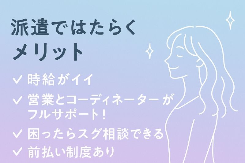 【駅チカ】学校の広報部でおしごと☝オープンキャンパスのサポートなど✨ イメージ1