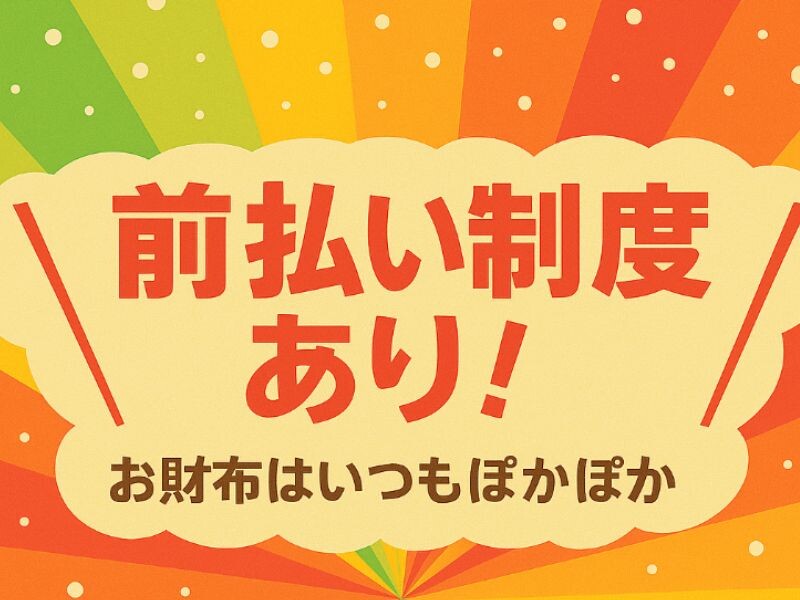 【時給1900円】大手電動チャリメーカー▼データ入力⭐残業なし＠駅チカ イメージ2