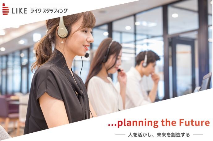 ＼急げ！9/28応募〆切⏰／スマホに関する問い合わせ！未経験OK イメージ1