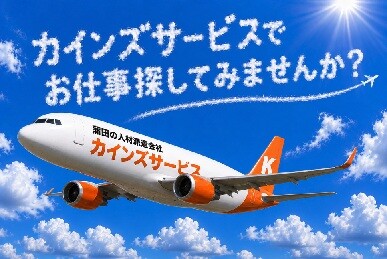 【時給1600円】コツコツできる！かる～いネジのピッキング＆データ入力✨私服OK イメージ1