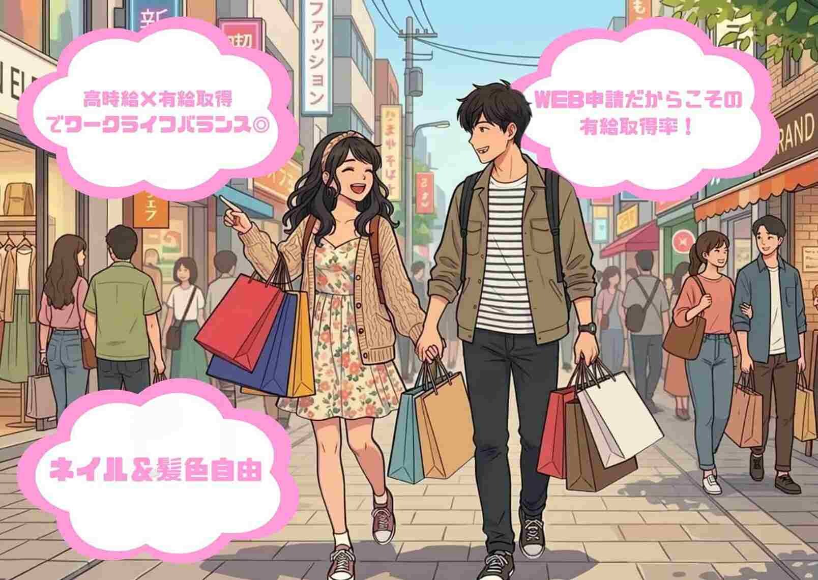 °˖✧ネイル/髪色自由°˖✧空調完備の倉庫内での医療品を扱う軽作業！ イメージ1