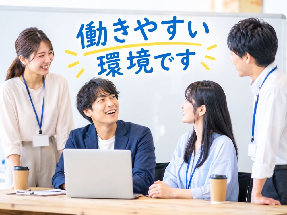 17：00まで！電話無し！服装自由・未経験OK(^^！かんたんデータ入力＠千葉駅 イメージ1