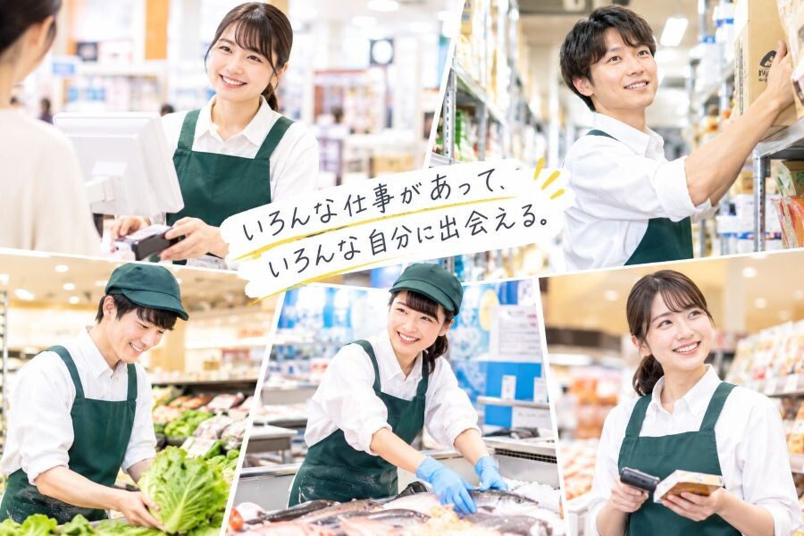 年齢不問＆未経験歓迎！スーパーでの精肉販売スタッフ＠新浦安 イメージ1