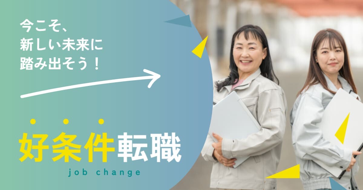 ＼土日祝休み＆手厚い研修あり／大手メーカーで安心＊検査・データ入力＠未経験歓迎！ イメージ1