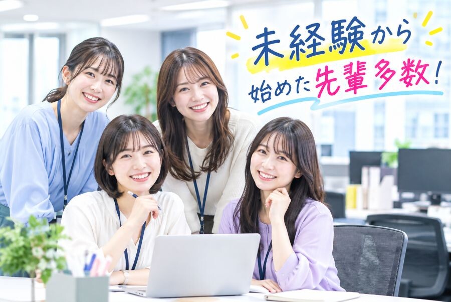 電話ほぼナシ・残業ほぼナシ✨データ入力中心の事務＠茅場町 イメージ1