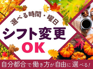 時給1600～2000円＊短期＆週3～日勤夜勤一斉募集！もくもく仕分け＊市川塩浜 イメージ1