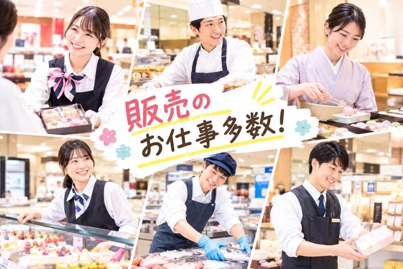 時給1600円！通勤らくらく＊フルーツ店で販売の仕事@吉祥寺 イメージ1
