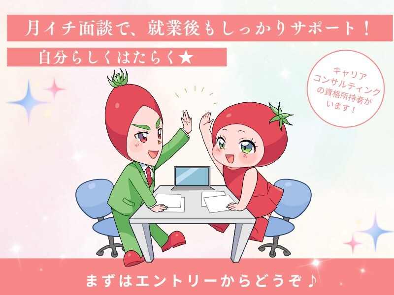 週3日～OK！クリニックの電話対応・事務＊残業なし＠川崎 イメージ1