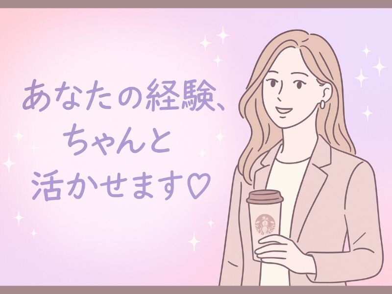 ＼慣れたら在宅でおしごと／週2日～＊未経験からスタートOK！企業の審査事務＠渋谷 イメージ1