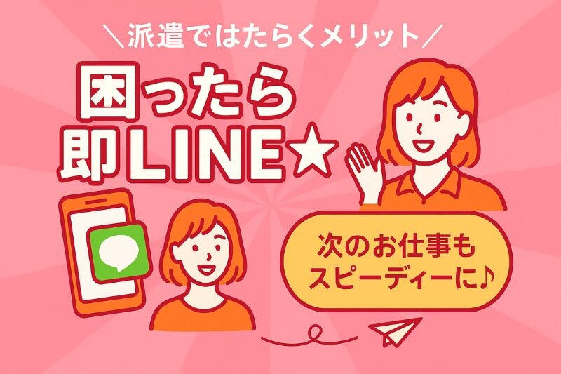 ＼月収28万円↑／メーカーで資料の印刷・製本＆データ入力☝17：30まで＠西馬込 イメージ1