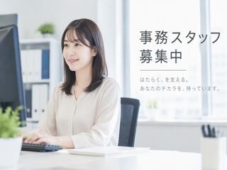 3食無料の社員食堂あり！電話なし＊楽天グループのデータ入力 イメージ1