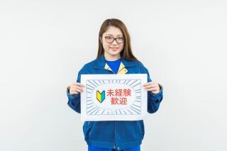 「来社不要！友達とカフェで登録しちゃおう」シャンプーのセット組など イメージ1