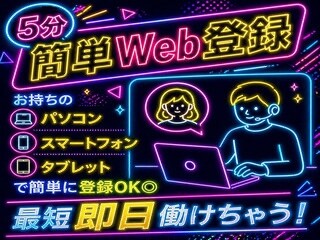 ドライバーさんの隣に座って移動→家電運びのお手伝い！ イメージ2