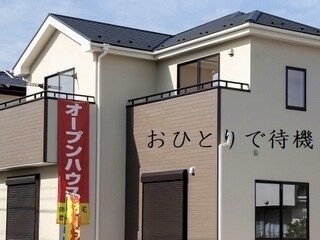 土日のみ！不動産見学会の受付＊一人だからマイペース＊６０代OK＊男性活躍中 イメージ1