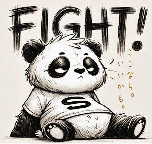 【未経験×高収入×社員登用あり】社用車でエリア内取引先のＰＣ・ＰＯＳの点検、調整 イメージ1