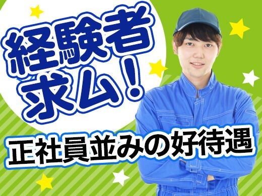 ＼堺市で菓子缶・薬缶の金型工／マシニング未経験でも丁寧にお教えします イメージ1